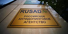 В Минспорте считают, что WADA стремится к максимально продолжительному отстранению РУСАДА