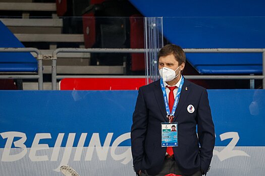 Бобарико рассказал о решении МОК провести матч Россия – Канада в масках