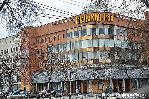 Свердловский губернатор отправил к "Таганскому ряду" полицию