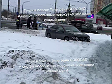 Автомобиль с маленькой пассажиркой проломил ограждение на кольце в Новокузнецке