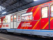 Тематический поезд к 9 Мая запустили в метро Москвы