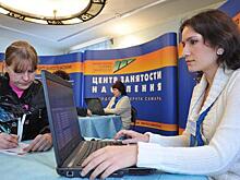 Диплом для безработного