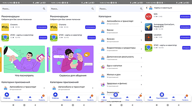 NashStore: как установить и зарегистрировать русский Google Play