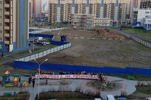 Жители микрорайона Покровка митингуют против незаконной застройки