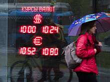 Назван предел укрепления рубля