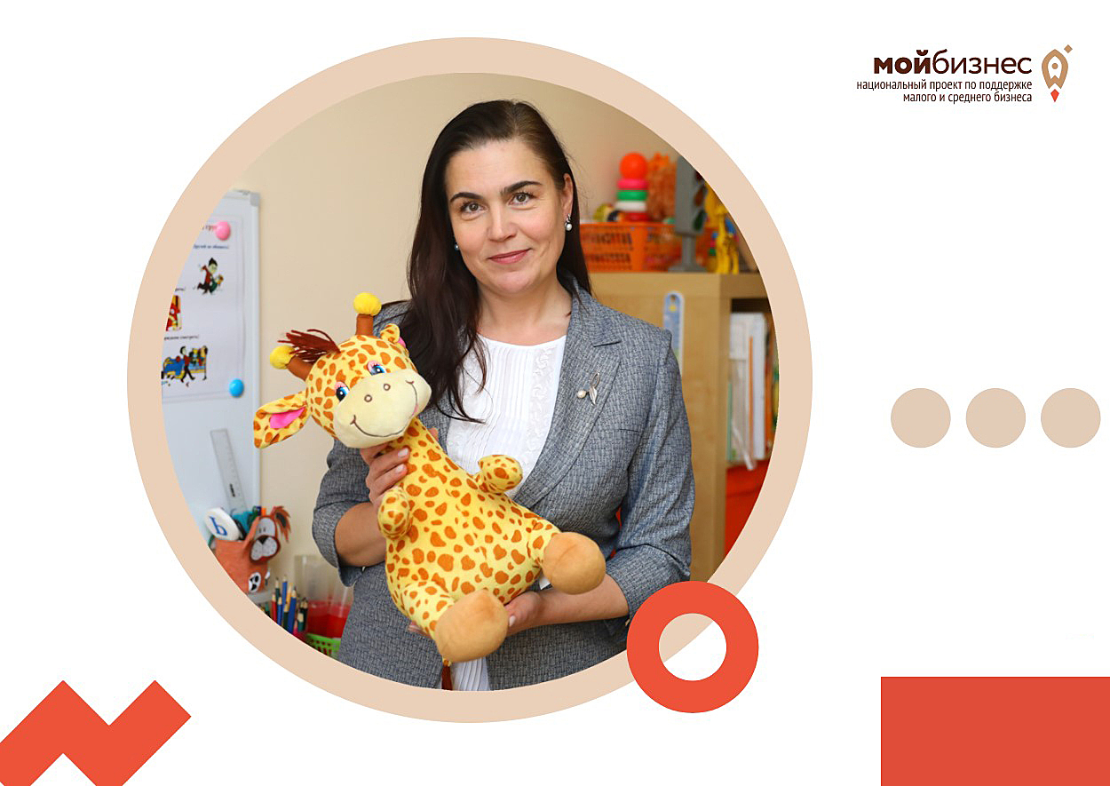 «Мой бизнес»: Социальный предприниматель Татьяна Лобзина растит программистов с детского сада