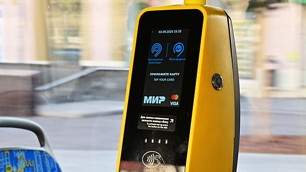 Карта не работает в общественном транспорте. Что делать?
