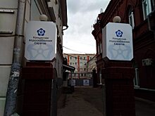 КВС хочет взыскать деньги с 9 тыс неплательщиков