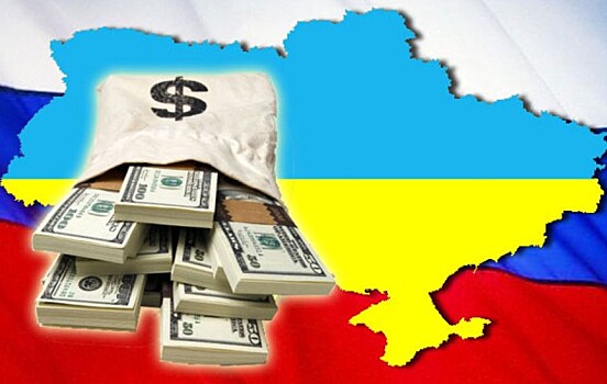 Украина выплатила России 1,3 миллиона долларов судебных издержек