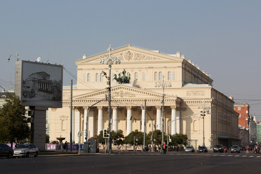 Большой театр, Москва, Россия, Европа