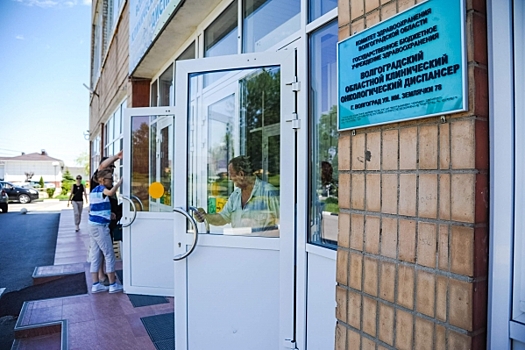 Радиологический корпус онкоцентра в Волгограде достроят в 2022 году