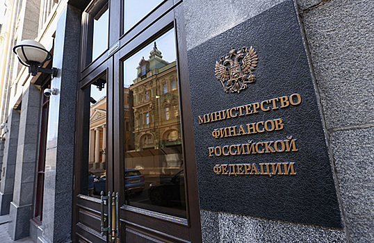 Минфин не планирует пересматривать бюджетное правило
