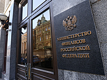 Минфин не планирует пересматривать бюджетное правило