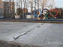 Экспертизу оборудования для создания искусственного льда на ст. «Локомотив» проведут в Вологде