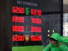 Финансовый аналитик дал прогноз курса доллара до конца года