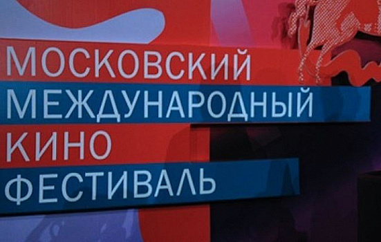 ММКФ - 2018: Человек-легенда Брюс Ли и «Свои» за 40 лет