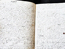 Что думали о геях 200 лет назад