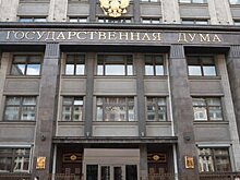 Закон об антимонопольном комплаенсе приняли в Госдуме