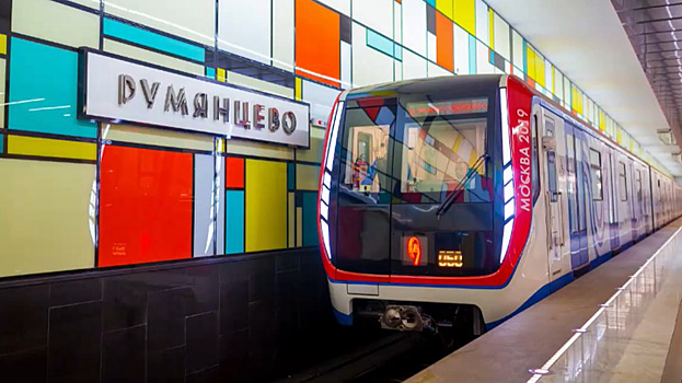 Собянин: Около 90% составов московского метро будут поездами нового поколения к 2030 году