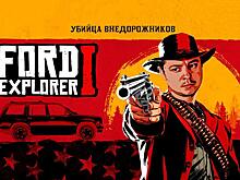 Надежный внедорожник до 300 тыс. : обзор «Форд Эксплорер 1»