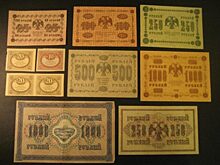 «Ночь в музее» банка: орловцам покажут деньги разных лет