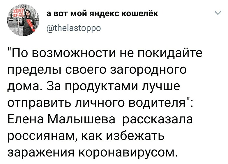 Полезные советы...