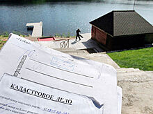 Переэкзаменовка оценщиков мешает оспорить кадастровую стоимость