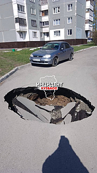 Огромная дыра в асфальте образовалась на глазах кемеровчанина