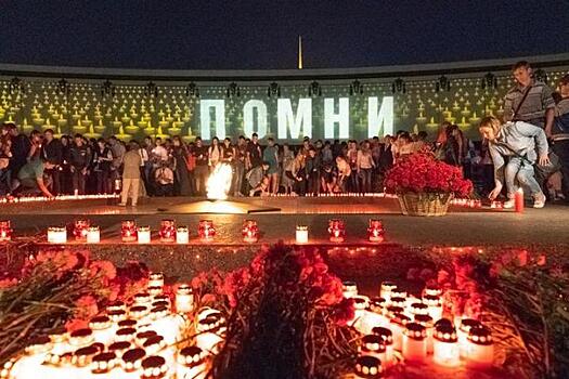 Около 10 тыс. человек зажгли свечи в Музее Победы в День памяти и скорби
