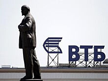 ВТБ оценил ущерб от санкций Киева против российских банков