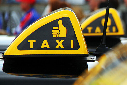 Названы города России, где жители довольны работой такси