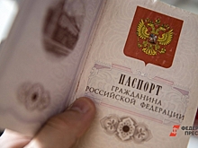Участнику СВО из Казахстана вручили российский паспорт в Челябинске