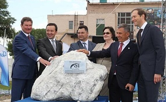 Минпромторг России добивается закрытых торгов для "КЗСК-Силикона"