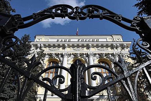 В России спрогнозировали изменение ключевой ставки до конца года