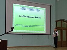 Якутские школьники приняли участие в научной конференции в Санкт-Петербурге