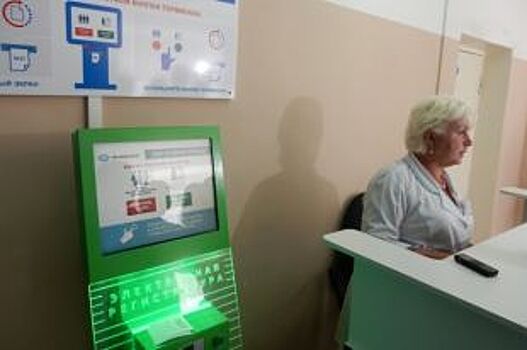 В Омской области выдали пять тысяч электронных больничных