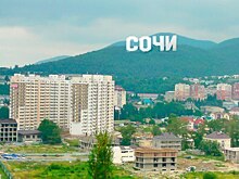 Сочи превратят в российский Голливуд