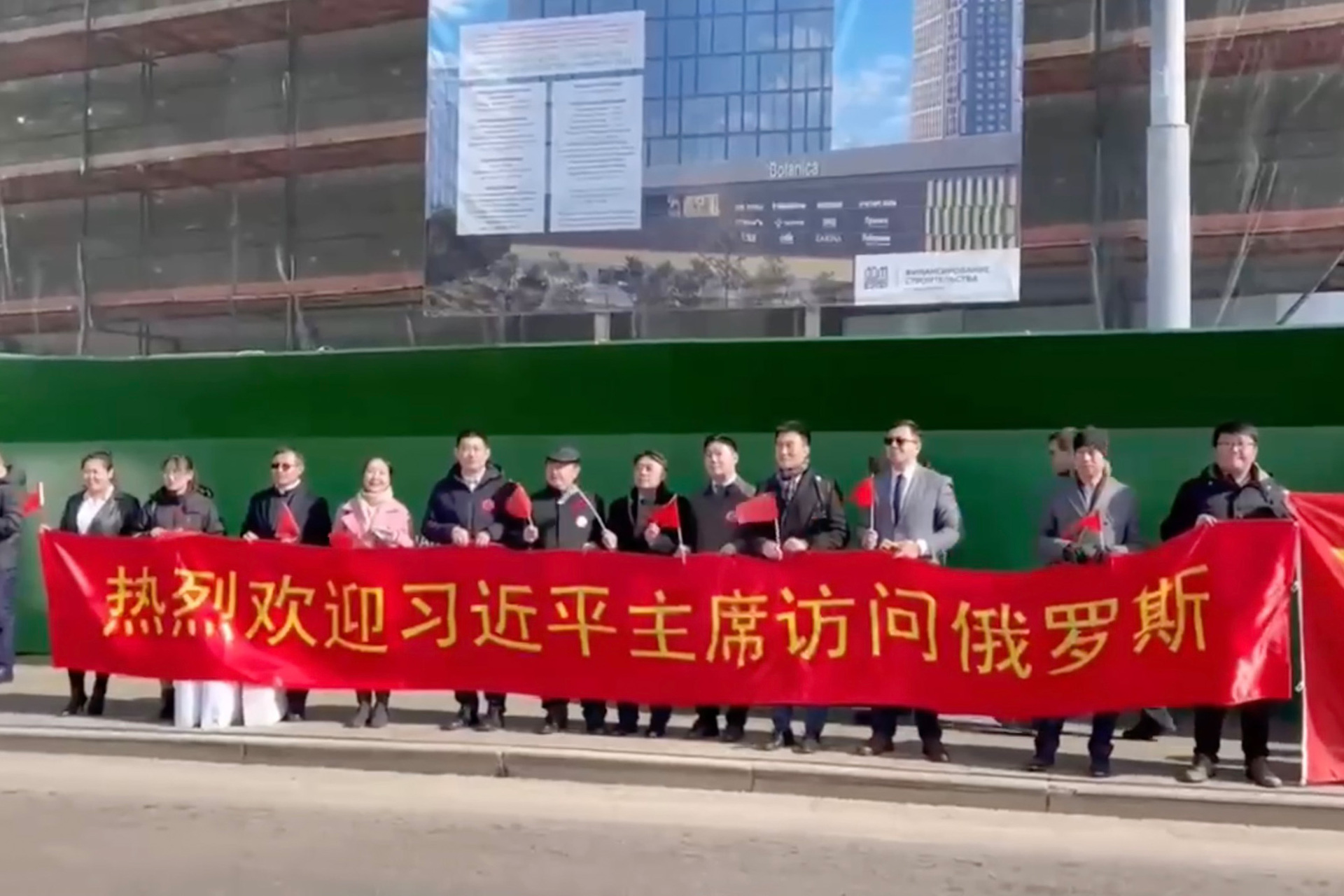 В Москве китайцы вышли встречать Си Цзиньпина на улицу