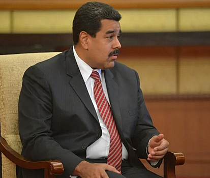 Николас Мадуро был осужден за попытку вывезти крупную сумму из Испании в Россию