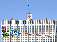 Правительство планирует усовершенствовать институт банкротства и корпоративное управление