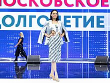 Как найти свой стиль: проект «Московское долголетие» приглашает на курсы для любителей моды
