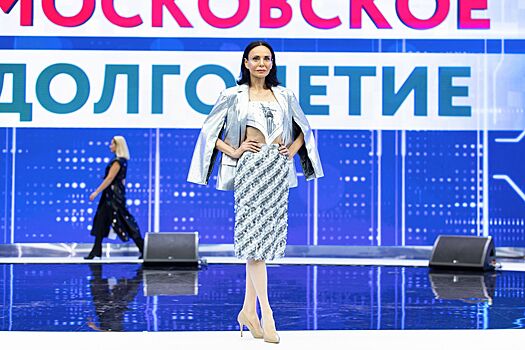 Как найти свой стиль: проект «Московское долголетие» приглашает на курсы для любителей моды