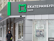 «Уральский Google» покупает актив мэрии Екатеринбурга. Это отразится на тысячах бюджетников