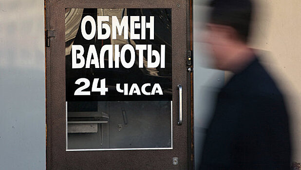 Российские банки столкнулись с дефицитом валюты