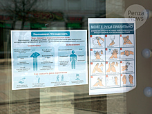 В Волгоградской области подтвердили ещё 255 случаев заражения коронавирусом