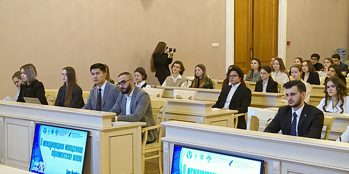 Международная парламентская школа для студентов заработала в Петербурге