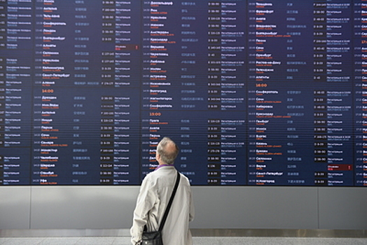 30 рейсов задержали и отменили в аэропортах Московского региона в среду