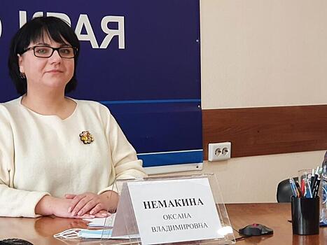 Немакина назначена на должность главы Минздрава Забайкалья