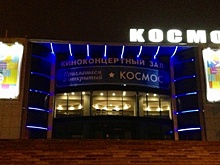 В "Космосе" покажут концерты The Doors, Queen и Muse