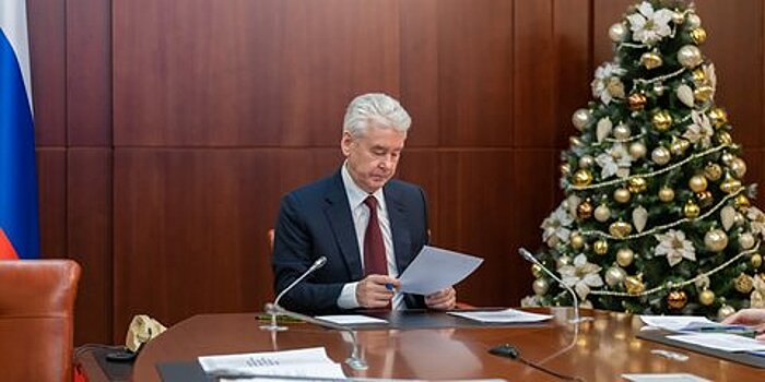 Собянин подписал закон о бюджете столицы на ближайшие три года